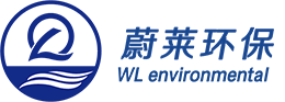 【蔚莱环保官网】工业水处理设备|超纯水系统|废水回用系统|水处理耗材